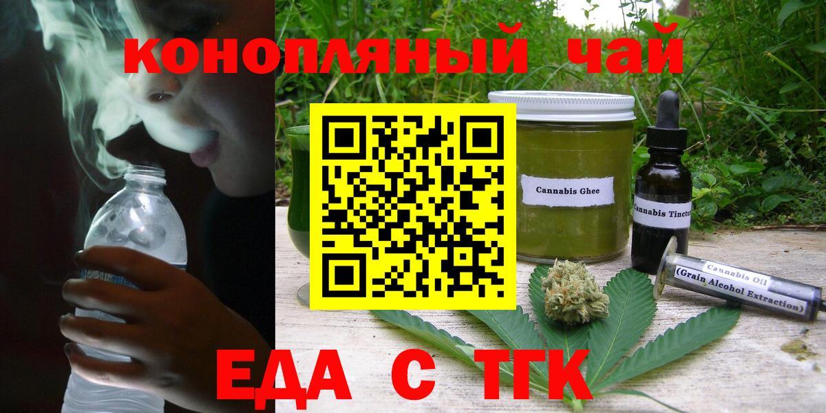 Белово  Canna-Cookies марихуана  Вход с VPN 