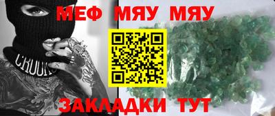 хмурый Железноводск