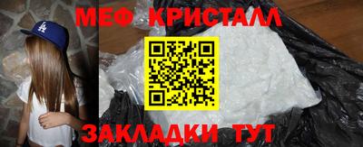 марки lsd Железногорск