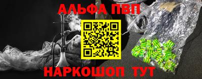 марки lsd Железногорск