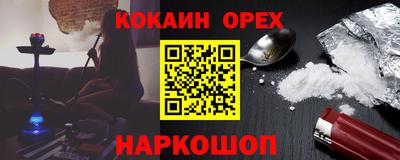 хмурый Железноводск