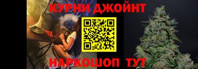 марки lsd Железногорск
