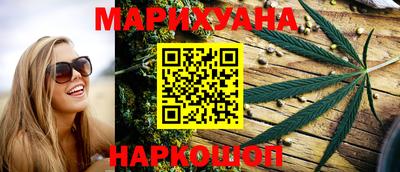 марки lsd Железногорск