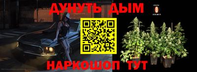 марки lsd Железногорск