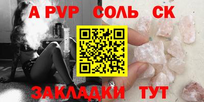 марки lsd Железногорск