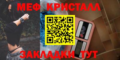 марки lsd Железногорск