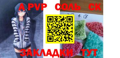 хмурый Железноводск