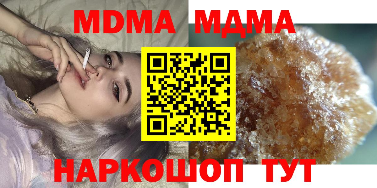 Альфа ПВП Белово